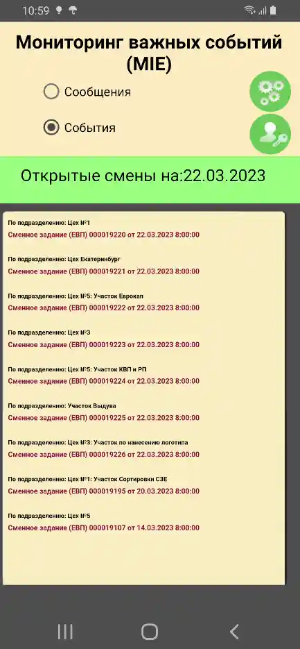Скриншот 5