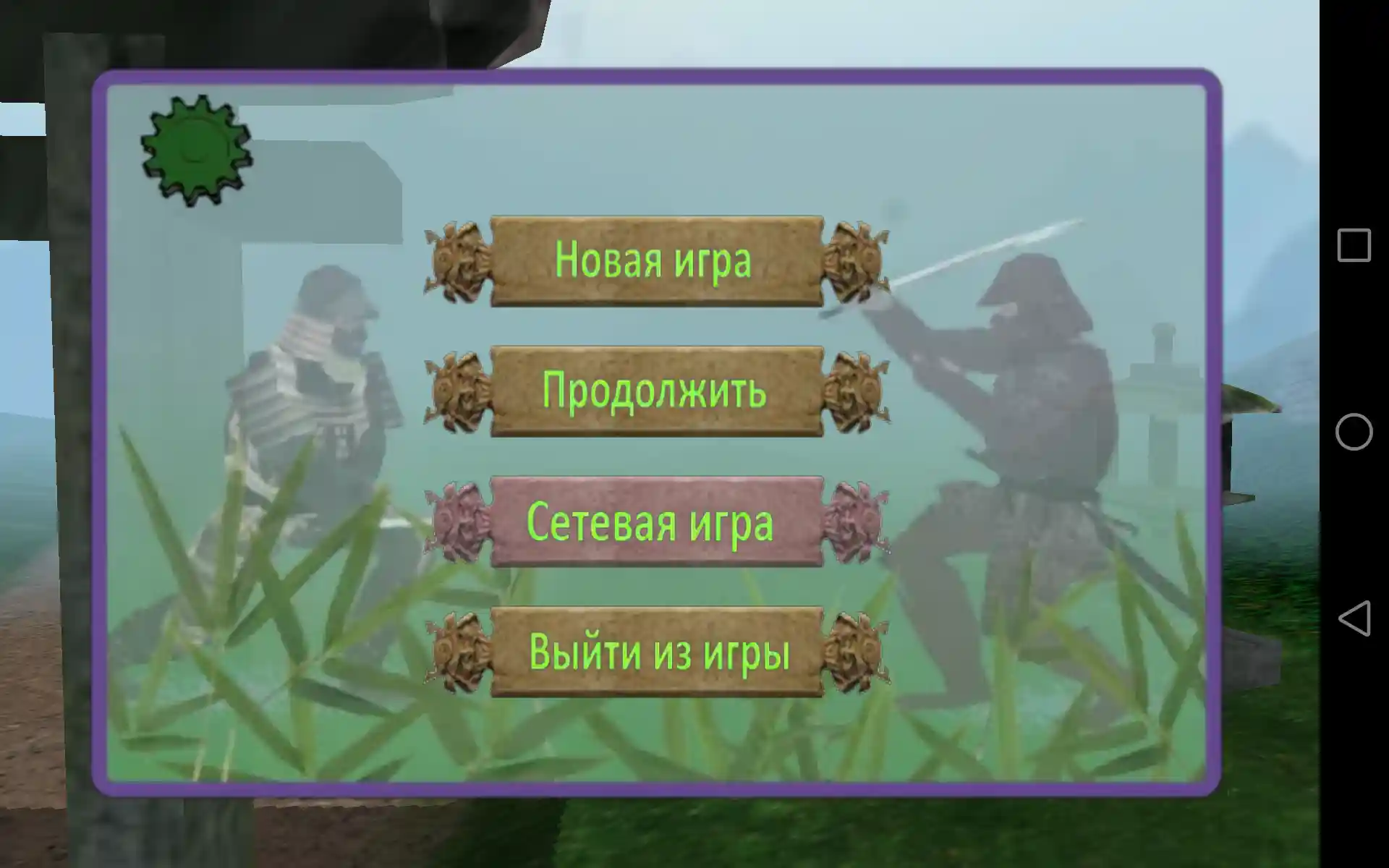 Скриншот 2017-05-03 (2)