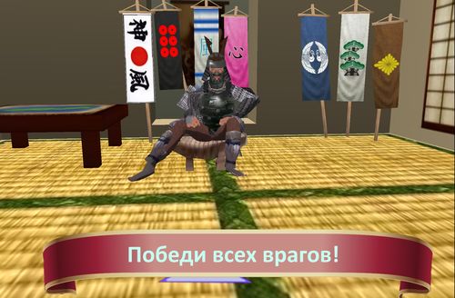 Битва самураев скриншот 3
