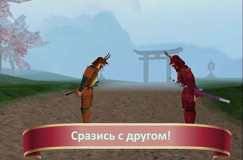 Битва самураев скриншот 4