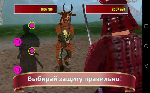 Битва самураев скриншот 6