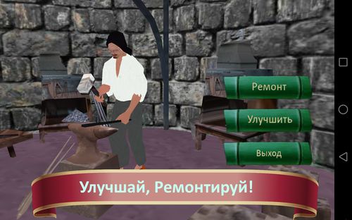 Битва самураев скриншот 8